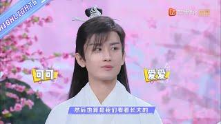 【成毅CUT】 仙侠情景大公开！成毅一秒入戏 变吊床舞者《快乐大本营》Happy Camp【芒果TV爱豆娱乐站】