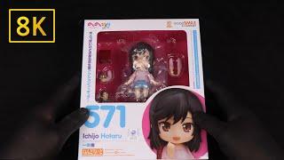 Nendoroid Hotaru Ichijo (Non Non Biyori) 8K figure unboxing