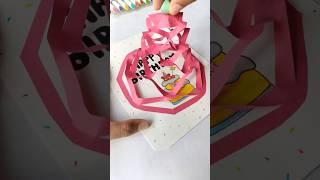 Handmade Birthday gift card| DIY paper craft | #shortfeed #birthdaygift #craft #handmade