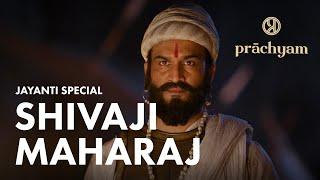 Shivaji Maharaj Status | Chhatrapati Shivaji Maharaj | Shiv Jayanti Status | Prachyam