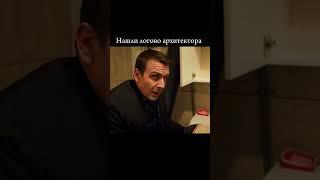 Семёнов нашёл логово архитектора️ Невский #сериал  #невский #shorts