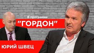 Сокурсник Путина Швец. Устранение Путина, судьба Лукашенко, Хабаровск, Трамп или Байден. "ГОРДОН"