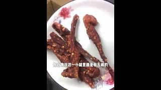 特别解馋耐嚼！关键还是高蛋白低脂肪，没有一滴淀粉，自律管理都能吃 #风干鸡胸肉 #鸡胸肉干 #鸡肉干 #解馋小零食