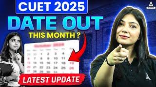 CUET 2025 Notification OUT?  CUET UG Important Dates | CUET Latest Update