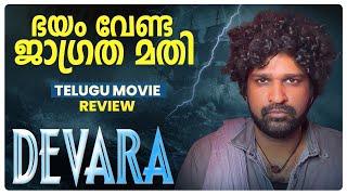 Devara Part -1 Review Malayalam | NTR | Saif Ali Khan | Janhvi | Koratala Siva | Anirudh