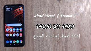 Hard Reset (Format) POCO X3 PRO Easy Method Without Laptop Without Any Box