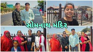 Dr.Bharat Ahir Family at Somnath temple || Bhavesh joshna vlogs  || @dr.bharatahir