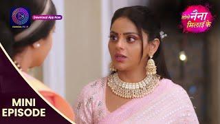 Tose Nainaa Milaai Ke | 1 Aug 2024 | Mini Episode 324 | Dangal TV