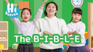 The B-I-B-L-E Song  Kids Songs  Hi Heaven