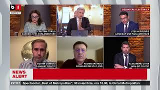 ACTUALITATEA. CIUCĂ: CIOLACU, AFARĂ DIN POLITICĂ! / CIOLACU: INTRĂM ÎN SCHENGEN PE 1 IANUARIE. P2/2