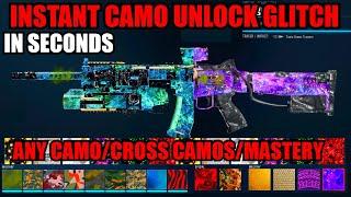 *NEW* INSTANT CAMO UNLOCK GLITCH! *LAST CHANCE* ALL CAMO/CAMO SWAP! BO6 GLITCHES! BO6 ZOMBIES GLITCH