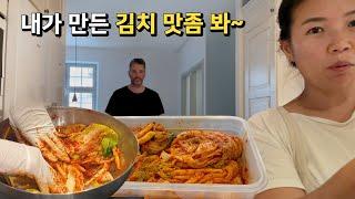 스웨덴집 김장 브이로그!  배추 절여두고 이케아 쇼핑도 다녀오고, 점프야드에서 친구들과 생파도 하는 주말 일상!