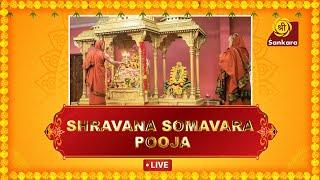 Shravana Somavara Pooja - Live Sringeri