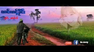 ဏင္ဏင့္ခိုင္း ယိုင္-အဲမိက္
