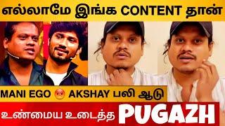 Cook With Comali 5 - Pugazh Insult Manimegalai Issue | Unfair Akshay Kamal Eviction Controversy