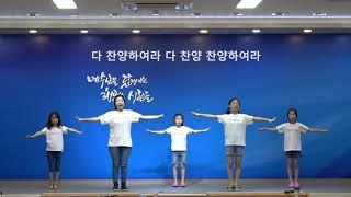 기쁘다 구주 오셨네