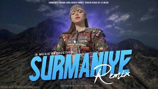 Surmaniye Remix pahari song 2024 | dj remix pahari song | dimple thakur | LK MUSIC |