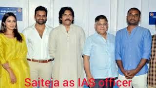 #SaiTej-#Devkatta: Rececently started the shoot ll Titled as #Republic ll #Saitej as IAS Officer