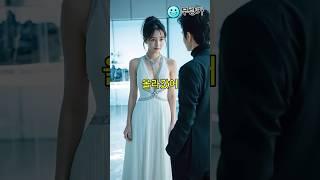 부부의 웃긴 다이어트