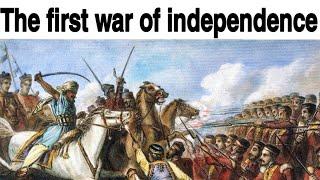 ICSE history The first war of independence in hindi | the revolt of 1857 first chapter