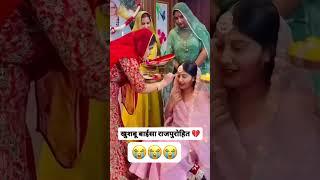 ##khushboo rajpurohit #rajthani #rajasthani #rajthani Hey Bhagwan Aisa kyu Kiya#rajthani
