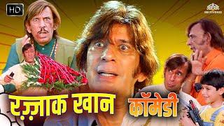 Razzak Khan Comedy - हैप्पी वेल्डिंग एनिवर्सरी - Razzak Khan Best Comedy - Comedy Club - धमाल कॉमेडी