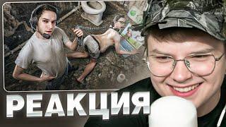 КАША СМОТРИТ - Месяц платил скуфу за выдуманную работу [Моя ГРАНДИОЗНАЯ документалка] | РЕАКЦИЯ КАШИ