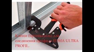 Просекатель "ЕDMA" после гарантии. часть 2