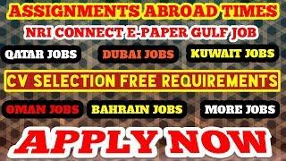 Cv Selection Gulf Jobs || Assignments Abroad Times Today 2019 || Latest Gulf Job Vacancies 2019