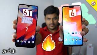 OnePlus 6T ? Wow  செம்ம மொபைல் ? | Tamil Tech