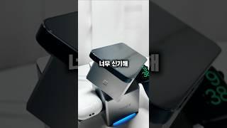 3in1 맥세이프 충전기 간지 끝판왕 최저가 프로필링크에 있어요️