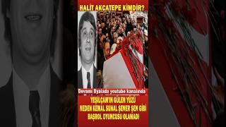 Yeşilçam'ın Gülen Yüzü Halit Akçatepe. #shorts #shortvideo #short #yeşilçam #halitakçatepe #keşfet