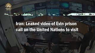 Leaked video of Evin prison