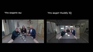 Видеоконференция c Huddly IQ