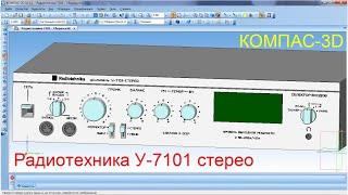 Восстановленная электрическая схема усилителя Радиотехника У-7101 стерео.