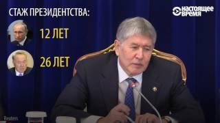 Глава Кыргызстана решил не слушать своих более опытных коллег-президентов