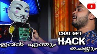 Google നശിക്കും ? What is Chat GPT ? This AI Hacks Everything എല്ലാം തീർന്നു മക്കളേ...