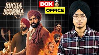 Sucha Soorma Box Office Collection | Filmy Aulakh