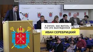 «Токсичный оптимизм» Администрации Санкт-Петербурга проявился при обсуждении способа зимней уборки