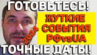 Астролог В.Архипов записал новый прогноз для нашего канала