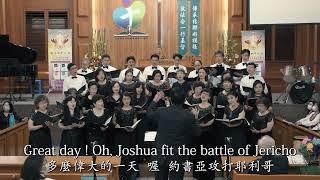 22 Joshua fit the battle of Jericho