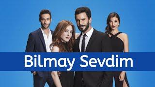 Bilmay Sevdim 27 Qism Uzbek tilida HD format #SarvarGold