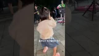 노래가들리는곳이라면 어디든 춤추는아기ㅋㅋㅋ #쌍둥이 #언니 #연년생 #야시장 #각설이공연 #엿 #선물 #두돌 #두돌아기 #댄스 #댄스타임