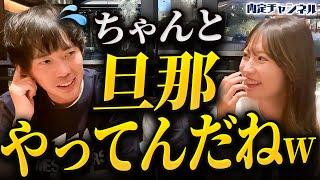 【みさめろ】結婚の件をイジられて株本タジタジｗｗ｜Vol.1759