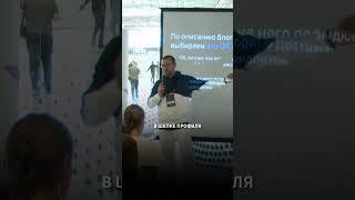 Как найти подходящих блогеров для рекламы - пошаговый алгоритм подбора. Больше о запусках в видео ️