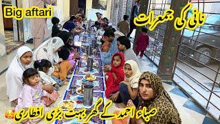 Nani ki jomayraat big aftari saba Ahmed ky ghir boht bedi iftari Ayesha shahid vlogs