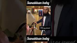 sanakhan baby look #sanakhanvlogs #vlog #newvlog