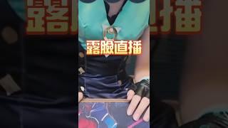 Vtuber被媽媽說不老實又騙人？！ #vtuber #台v #真理果