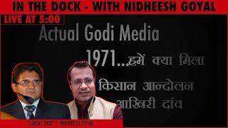 In the Dock with Nidheesh Goyal and Sanjay Dixit  - Godi Media, 1971, किसान आन्दोलन