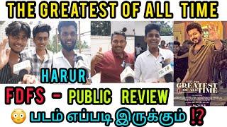 THE GOAT Public Review Tamil | Thalapathy Vijay | Venkat Prabhu | The Greatest Of All Time @VEL10